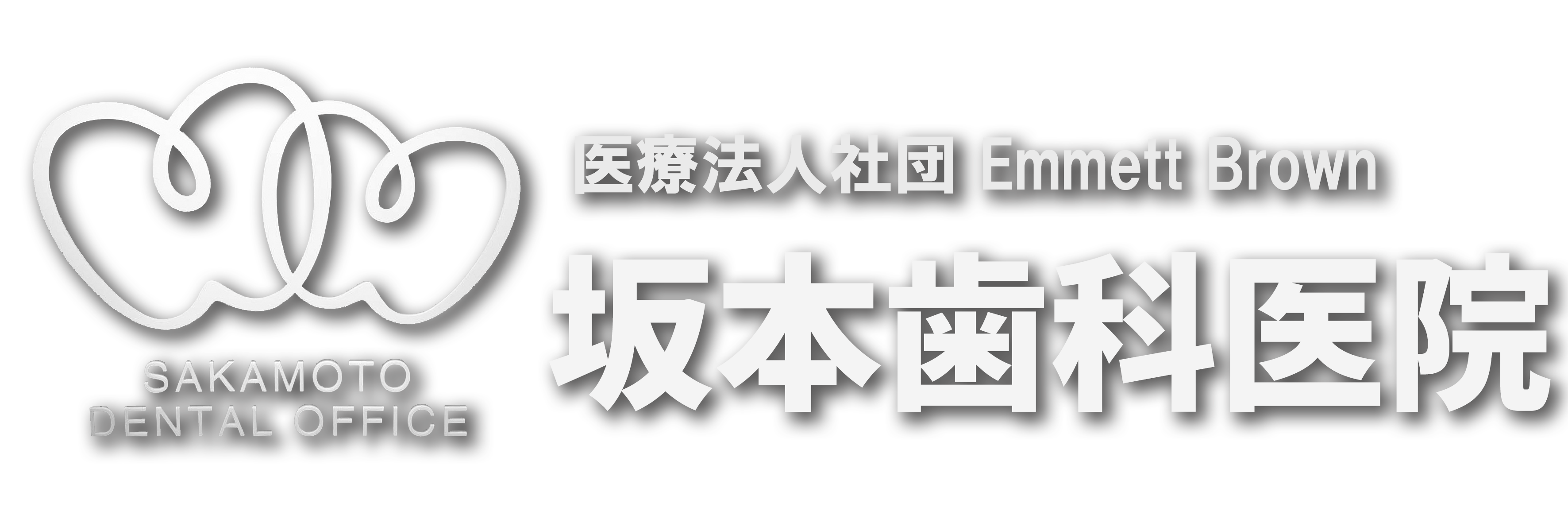 武蔵小杉駅近くの歯医者